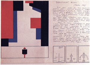 Suprematistisk balettdesign, 1920 av Nina Iosifovna Kogan