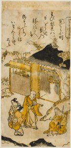 Komachi vid Sekiji (Sekiji Komachi), av. 5 från serien "Seven Komachi (7 Komachi)"