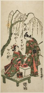 Servering av te under ett pilträd av Nishimura Shigenaga