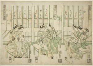 Set om tre, kärleksfåglar i tre sorters musik (Sampukutsui hiyoku no san kyoku) av Nishimura Shigenaga
