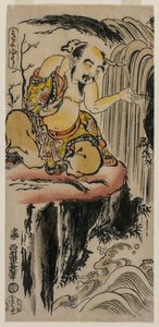 Xu Du sköljer sitt öra vid ett vattenfall, mitten av 1720-talet. av Nishimura Shigenaga