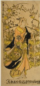 Peddler of Flowers of the Four Seasons - A Set of Three (Shiki no hanauri sanpukutsui) av Nishimura Shigenobu
