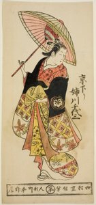 Tea ac and r Anegawa Chiyosaburo från bostad