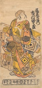 Skådespelaren Ichikawa Danjuro II, 1688-1758.