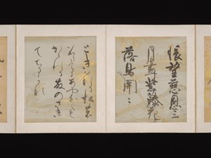 Album med japanska och kinesiska dikter att sjunga, tidigt 1600-tal (album med trettiosex blad; vart och ett på guld-, silver- eller färgat dekorerat papper) av Nobutada Konoe