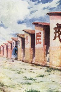 Kina: Examination hall (färg litho) av Norman Hardy