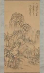Möte med en vän på en höstdag, 1822. av Noro Kaiseki
