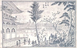 Boken med åsikter från Edo, s.17 av Okada Shuntosai