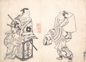 Asao Jujiro som tårtförsäljare och Ikushima Shingoro som Bushi Samurai Sittande på t..., förmodligen 1709. av Okumura Masanobu
