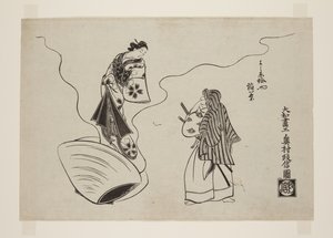 Inaba från Hamaguriya i Yoshiwara (träblock i färg) av Okumura Masanobu