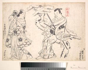 Scen ur dramat "Shusse Taiheike", uppfört på Ichimura-teatern av Okumura Masanobu
