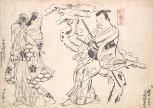 Scen från Drama Shusse Taiheike, framförd på Ichimura-teatern, troligen..., troligen 1709. av Okumura Masanobu