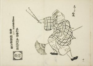 Shikata nue, från serien "Berömda scener från japanska dockteaterföreställningar (Yamato irotake)" av Okumura Masanobu