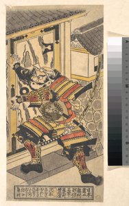 Der Schauspieler Bando Hikosaburo in der Rolle des Asahi na Saburo, der das Burgtor aufbricht av Okumura Masanobu