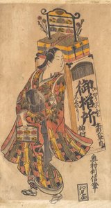 Skådespelaren Ichimura Uzaemon 1699-1762 som kamförsäljare, ca. 1730., ca. 1730. av Okumura Toshinobu