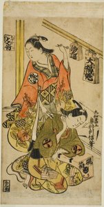 sen plan d Hisamatsu av Okumura Toshinobu
