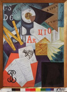 Kontor (skrivbord). Målning av Olga Vladimirovna Rozanova (1886-1918), olja på duk. Rysk konst, 1900-tal, avantgarde. Ryska statens museum, Sankt Petersburg.