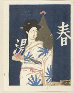 Efter badet Feminina seder i Japan (serietitel) Nihon jozokusen (serietitel)