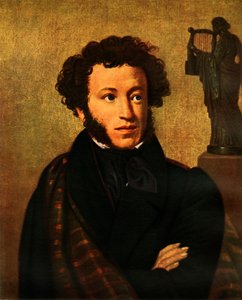 Porträtt av Alexandr Sergejevitj Pushkin, 1827, 1965.