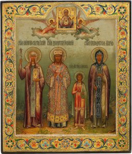 Saint Nino, Saint Dimitry of Rostov, Holy Martyr Lyubov och Saint Mary of Egypt, 1904 av Osip Semionovich Chirikov