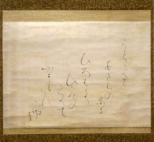 Sena höstregn (Shigure) Meijiperioden, ca 1870 (bläck på papper) av Otagaki Rengetsu