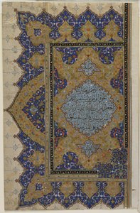 Finispiece från en Koran, c.1550-99 av Ottoman School