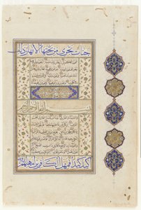 Folio från en Koran, c, 1550-1600 av Ottoman School
