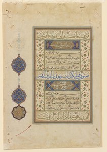 Folio från en Koran, ca 1550-99 av Ottoman School