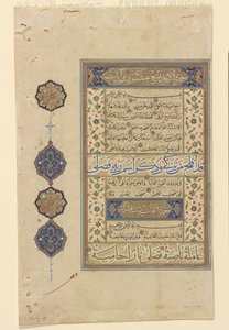 Folio från en Koran, ca 1550-99 av Ottoman School