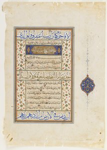Folio från en Koran, sura 71:9-28; sura 72:1-9 och del av 10, fristående manuskriptfolio, 1500-talets andra hälft (bläck, ogenomskinlig akvarell och guld på papper) av Ottoman School