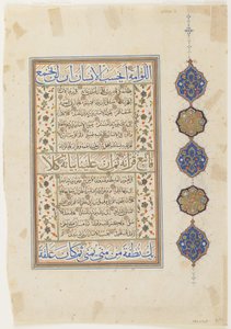 Folio från en Koran, sura 74:31-56; sura 75:1-38, fristående manuskriptfolio, 1500-talets andra hälft (bläck, ogenomskinlig akvarell och guld på papper) av Ottoman School