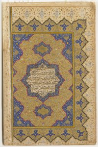 Frontispice från en Koran, 1791-92 av Ottoman School