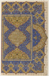 Frontispice från en Koran, c.1550-99 av Ottoman School
