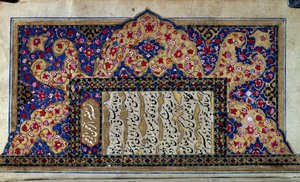 Osmansk konst: turkisk manuskriptsida. 1500-talet. Privat samling av Ottoman School