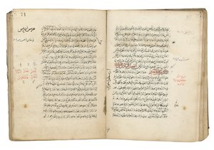 The Aim of the Sage, tillskriven al-Majriti, Jedda, 1566 av Ottoman School