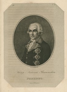 Prins Nikolai Vasilyevich Repnin 1734-1801, slutet av 1700-talet. av Pavel Alexeevich Ivanov