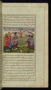En slaktare dödar en ko för en bonde och hans fru som ska delas ut som allmosor från Lights of Canopus av Persian School