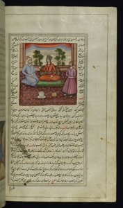 En kung och en dervisch från Lights of Canopus av Persian School