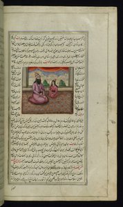 En fattig far och hans son från Lights of Canopus av Persian School