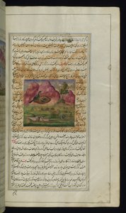 En orm och en kråkkycklingar från Lights of Canopus av Persian School