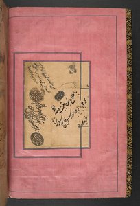 Lägg till MS 5600, f.1v, The Shahnameh, av (vellum) av Persian School