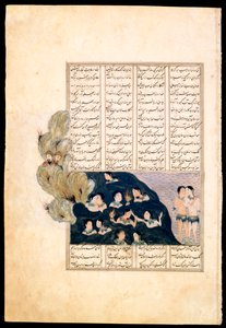 ""Alexander den store (Iskandar eller Iskander, 356-323 f.Kr.) och sirenerna""Han ser dem bada - persisk miniatyr från Iskandarnama-manuskriptet (Sultan Iskandars kompendium), Iran (Iskandar-nameh""(The Book of 