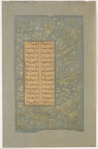 Djur och fåglar i ett landskap, folio från Yusuf u-Zulaikha av Jami (d. 1492) Qazvin, Iran, Safaviddynastin, 1557 (bläck och guld på papper) av Persian School
