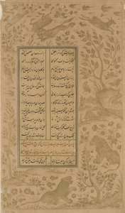 Djur i ett landskap och fåglar, folio från Yusuf-u-Zulaikha av Jami (d. 1492) Qazvin, Safaviddynastin, 1557 (bläck och guld på papper) av Persian School
