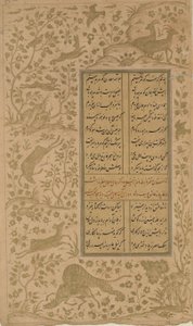 Djur i ett landskap, folio från Yusuf-u-Zulaikha av Jami (d. 1492) Qazvin, Safavid-dynastin, 1557 (bläck och guld på papper) av Persian School