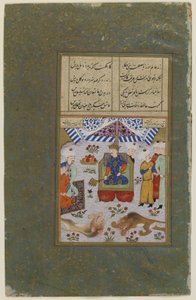  av Persian School