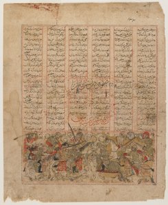 Affärsskiva Nasti Hai, Från En Shahnama av Persian School