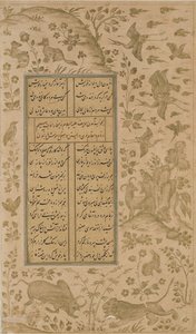 Tjur, lejon, kanin, fåglar och räv, folio från Yusuf-u-Zulaikha av Jami (d. 1492) Qazvin, Safaviddynastin, 1557 (bläck och guld på papper) av Persian School