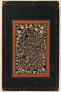 Kalligrafi (bläck & guld på papper) av Persian School