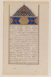 Kalligrafi (bläck & guld på papper) av Persian School